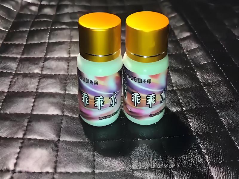 女士专用红蜘蛛1141-Oct型号